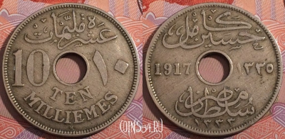 Египет 10 миллим 1917 года (١٣٣٥), H, KM# 316, a076-003