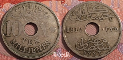 Египет 10 миллим 1917 года (١٣٣٥), H, KM# 316, a076-004