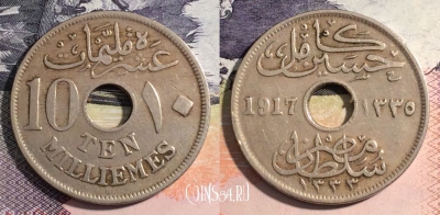 Египет 10 миллим 1917 года, KM# 316, 165-004