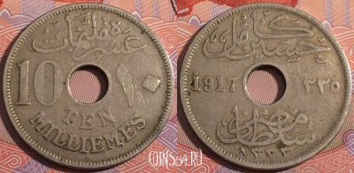 Египет 10 миллим 1917 года (١٣٣٥), KM# 316, a096-098
