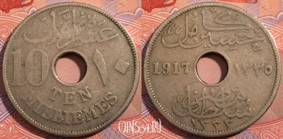 Египет 10 миллим 1917 года (١٣٣٥), KM# 316, a139-067