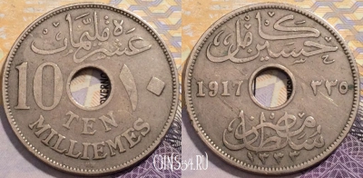 Египет 10 миллим 1917 года (١٣٣٥), KN, KM# 316, 204-117