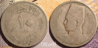 Египет 10 миллим 1938 года (١٩٣٨), KM# 364, 143-005