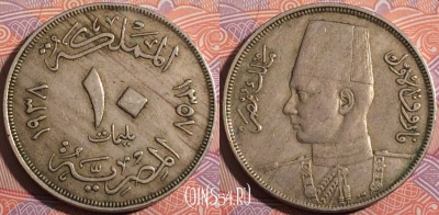 Египет 10 миллим 1938 года (١٩٣٨), KM# 364, a096-087