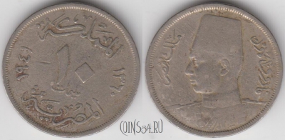 Египет 10 миллим 1941 года (١٩٤١), KM# 364, 131-005
