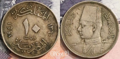 Египет 10 миллим 1941 года (١٩٤١), KM# 364, a088-054