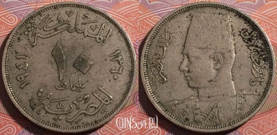Египет 10 миллим 1941 года (١٩٤١), KM# 364, a096-060