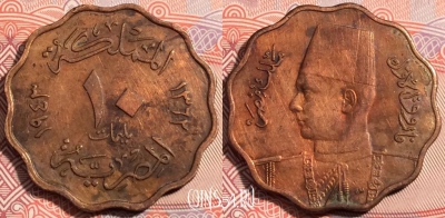 Египет 10 миллим 1943 года (١٩٤٣), KM# 361, a119-060