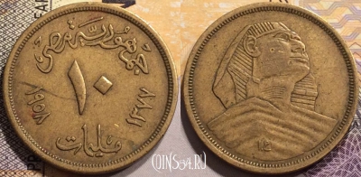 Египет 10 миллим 1958 года (١٩٥٨), KM# 381, 142-084