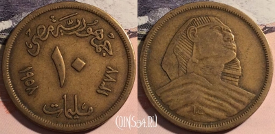 Египет 10 миллим 1958 года (١٩٥٨), KM# 381, a063-105