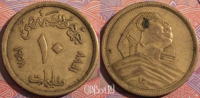 Египет 10 миллим 1958 года (١٩٥٨), KM# 381, a096-100