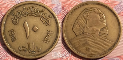 Египет 10 миллим 1958 года (١٩٥٨), KM# 381, a119-056