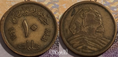 Египет 10 миллим 1958 года (١٩٥٨), KM# 381, a150-011