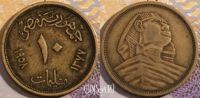 Египет 10 миллим 1958 года (١٩٥٨), KM# 381, a150-072