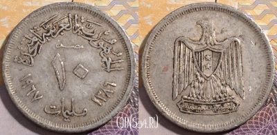 Египет 10 миллим 1967 года (١٩٦٧), KM# 411, 193-060