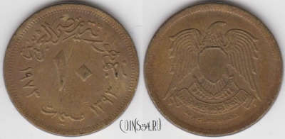 Египет 10 миллим 1973 года (١٩٧٣), KM 435, 125-141
