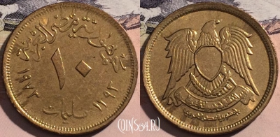Египет 10 миллим 1973 года (١٩٧٣), KM# 435, a129-091