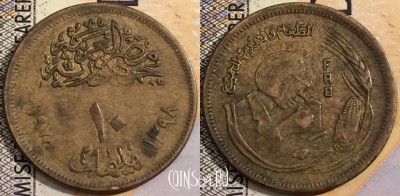 Египет 10 миллим 1978 года (١٩٧٨), KM# 476, a120-041