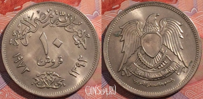 Египет 10 пиастров 1972 года (١٩٧٢), KM# 430, a117-131