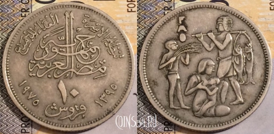 Египет 10 пиастров 1975 года (١٩٧٥), KM# 448, a120-048