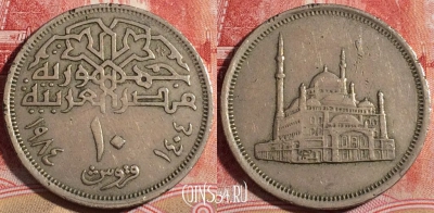 Египет 10 пиастров 1984 года, KM# 556, 219-097