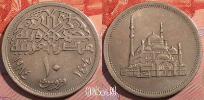 Египет 10 пиастров 1984 года (١٩٨٤), KM# 556, a117-107