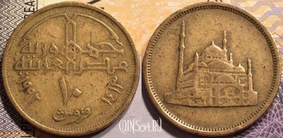 Египет 10 пиастров 1992 года (١٩٩٢), KM# 732, 139-060
