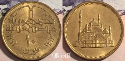 Египет 10 пиастров 1992 года (١٩٩٢), KM# 732, a066-064