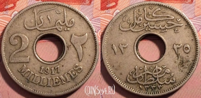 Египет 2 миллима 1917 года (١٣٣٥), KM# 314, a139-120