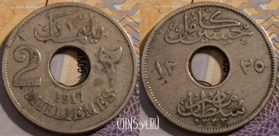 Египет 2 миллима 1917 года (١٣٣٥), KM# 314, a150-038