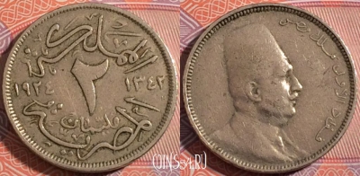 Египет 2 миллима 1924 года (١٩٢٤), KM# 332, 179-094
