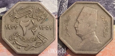Египет 2½ миллима 1933 года (١٩٣٣), KM# 356, a088-097