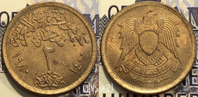 Египет 2 пиастра 1980 года (١٩٨٠), KM 500, 116-098