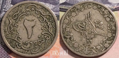 Египет 2/10 гирш 1876 года (١٢٩٣), KM# 290, a081-031