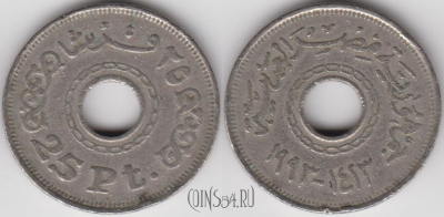Египет 25 пиастров 1993 года (١٩٩٣), KM 734, 121-084