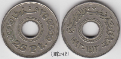 Египет 25 пиастров 1993 года (١٩٩٣), KM 734, 125-018