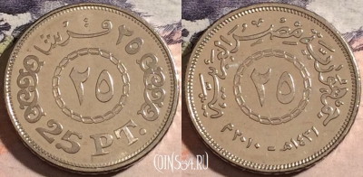 Египет 25 пиастров 2010 года (٢٠١٠), KM# 991, a067-048