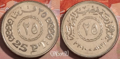 Египет 25 пиастров 2010 года (٢٠١٠), KM# 991, a111-092