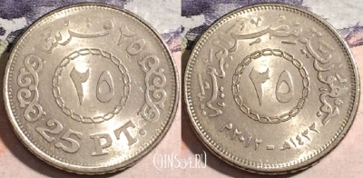 Египет 25 пиастров 2012 года (٢٠١٢), KM# 991, 174-104