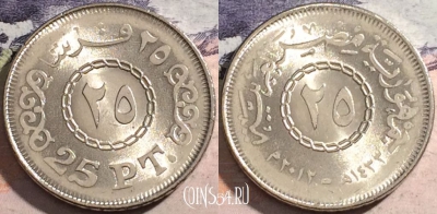 Египет 25 пиастров 2012 года (٢٠١٢), KM# 991, a058-177