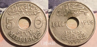 Египет 5 миллим 1916 года, KM# 315, 171-106