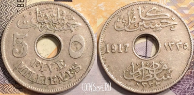 Египет 5 миллим 1917 года (١٣٣٥), KM# 315, 137-015