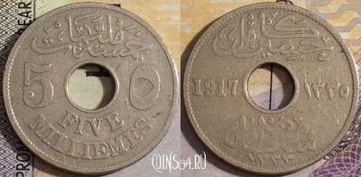 Египет 5 миллим 1917 года (١٣٣٥), KM# 315, 157-122