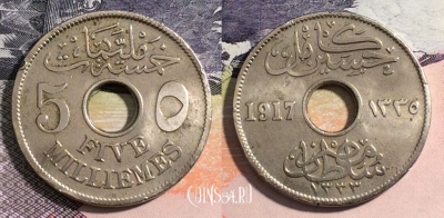 Египет 5 миллим 1917 года, KM# 315, 165-005