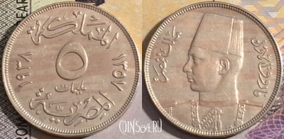 Египет 5 миллим 1938 года (١٩٣٨), KM# 363, 159-076
