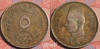 Египет 5 миллим 1938 года (١٩٣٨), KM# 363, a119-004