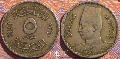 Египет 5 миллим 1941 года (١٩٤١), KM# 363, a130-064