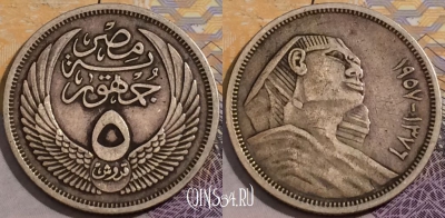 Египет 5 пиастров 1957 года (١٣٧٦), KM# 382, a150-039