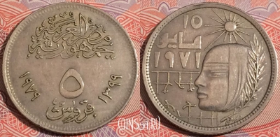 Египет 5 пиастров 1979 года, KM# 466, a119-032