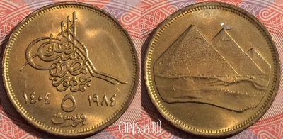 Египет 5 пиастров 1984 года (١٩٨٤), Исл. дата слева, KM# 555